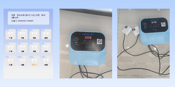 巴中两轮电动车充电桩