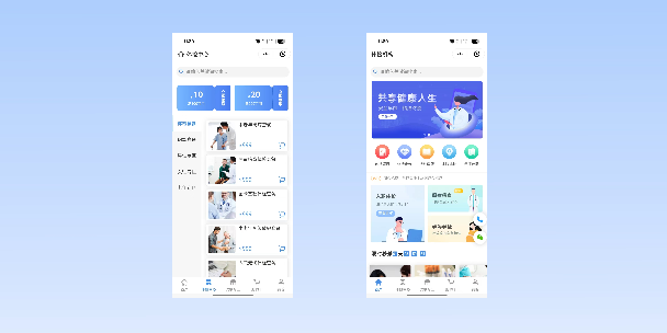 巴中在线体检预约