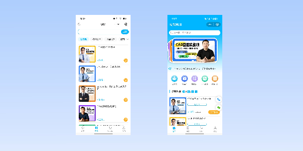 巴中在线教育商城系统