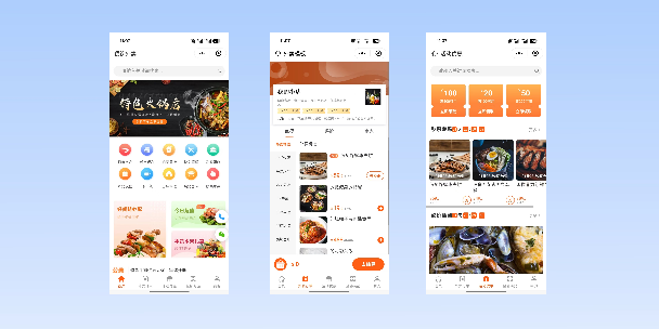巴中餐饮外卖小程序