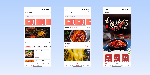 巴中商超便利商城