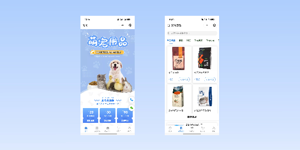 巴中宠物用品小程序